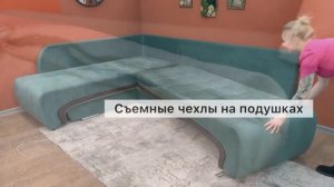 Угловой диван-кровать «Дуэт-2»