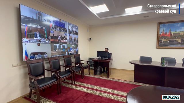 Пятый кассационный суд общей юрисдикции подвел итоги работы за первое полугодие 2022 года