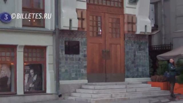 МХТ им Чехова, малая сцена