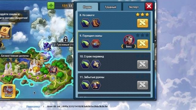 НОВАЯ ИГРА