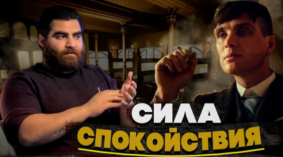 СПОКОЙСТВИЕ И МУЖЕСТВО,ИНИЦИАЦИЯ МУЖЧИНЫ,РИСК Лучшие подкасты  для мужчин ▶