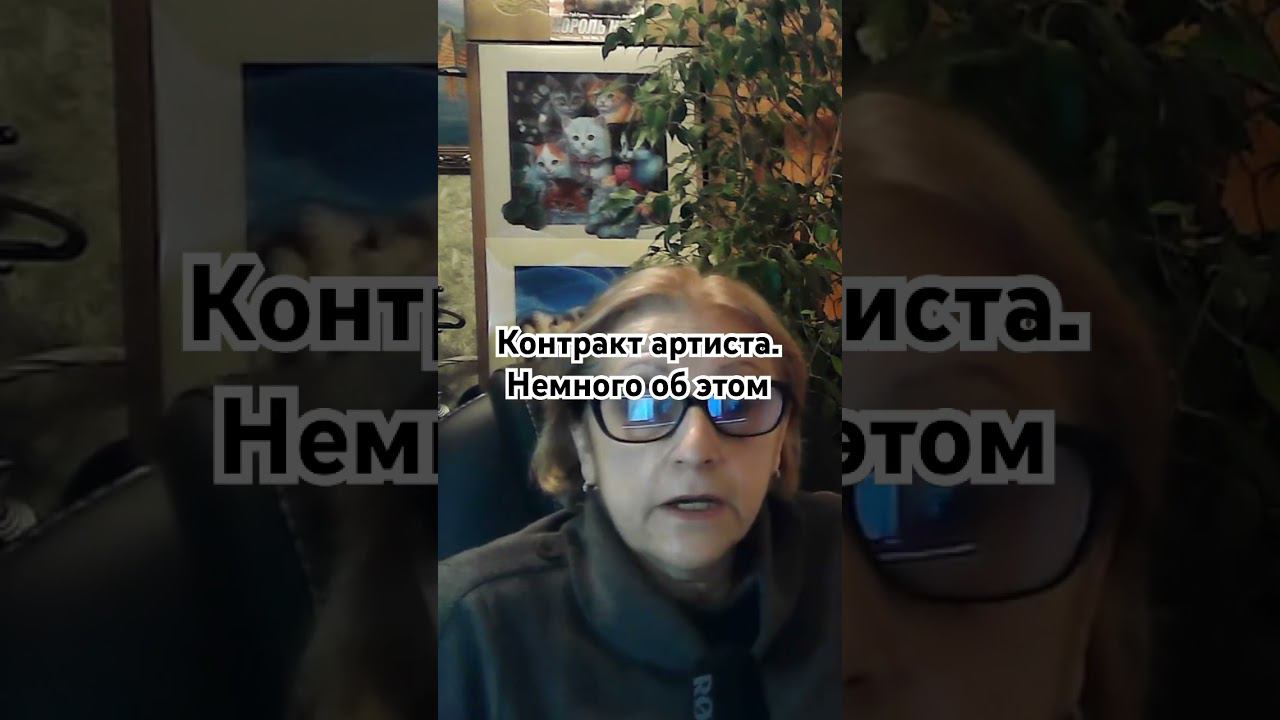 Контракт артиста в К-поп. Artist contract смотреть онлайн