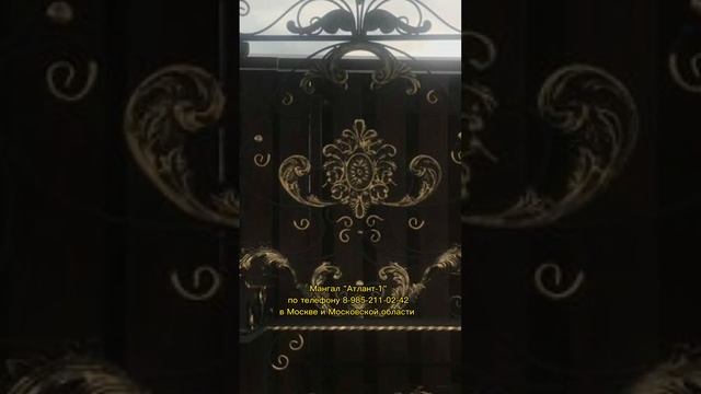 Мангал "Атлант-1" с крышей тел.8-985-211-02-42 https://mos-kov.ru/shop/884 смотреть онлайн