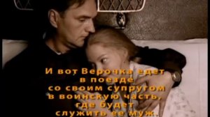 Буктрейлер "Хозяйка гостиницы" (лит.основа фильма "Благословите женщину")