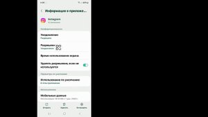 Как исправить ошибку «Пожалуйста, повторите попытку» в Instagram | 100% гарантия решения!» ✅