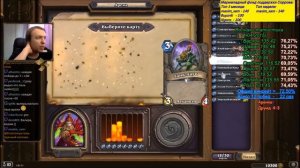 [Hearthstone Arena] Разбойница  Урок 29 драфт