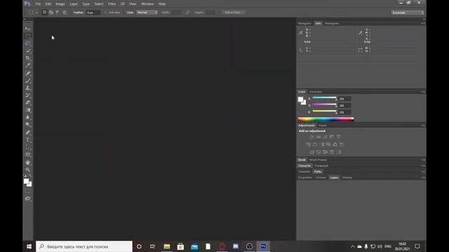Как поставить русский язык в PhotoShop смотреть онлайн