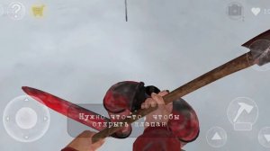 прохождение игры Антарктида88 глава лаборатория