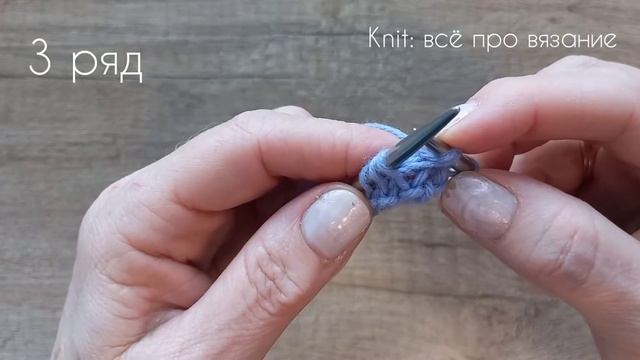 Узор спицами для тёплых вещей и пледа. Knitting pattern смотреть онлайн