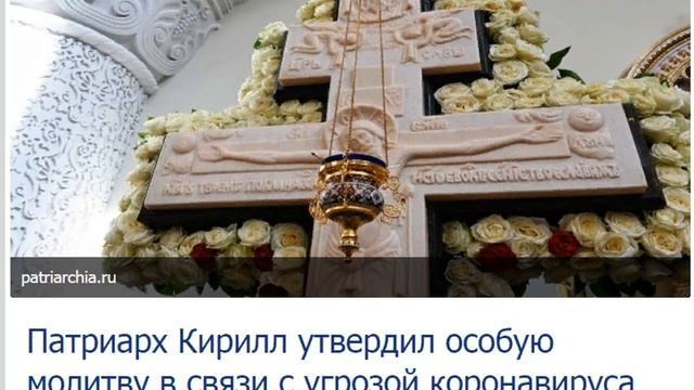 ПАТРИАРХ КИРИЛЛ \ " МИЛОСТЬ БОЖИЯ" смотреть онлайн