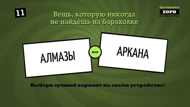 Стрим / Играем в джекбокс пати пак / #1 смотреть онлайн