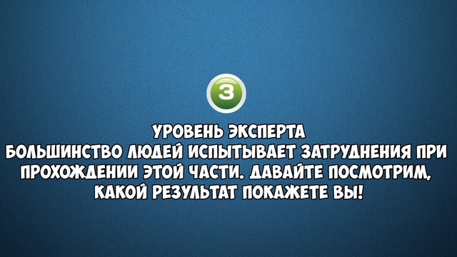 Зрение улучшится сразу после просмотра проверьте