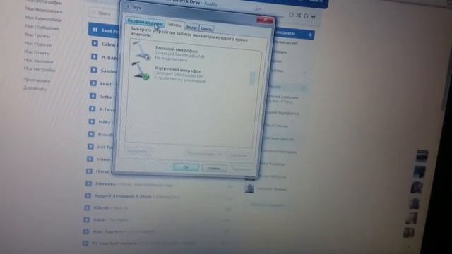 Дефект со звуком ноутбук dns смотреть онлайн