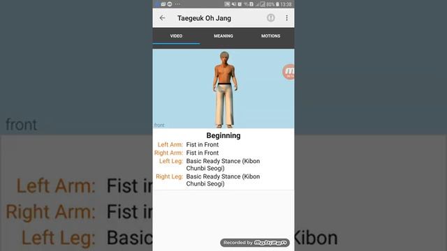 Тхеквондо пумсэ 1-8 смотреть онлайн
