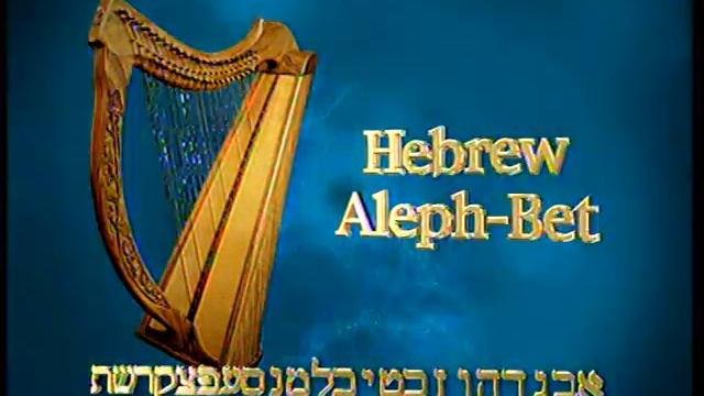 Ophanim--Hebrew Yoga смотреть онлайн