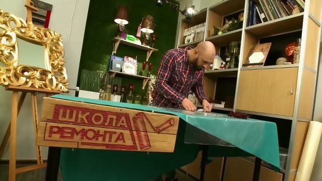 "Школа ремонта". Мастер класс Сергея Трегубова «Поднос из рамки»