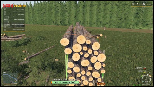 ➤FS19➤Лесная и сельскохозяйственная недвижимость➤Карта «Holmakra 2020» смотреть онлайн