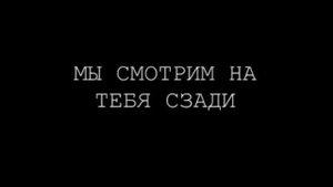 Дили Дили Дон - Страшня Колыбельная.wmv