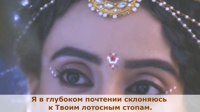 Мангалачарана от Маллика-малы смотреть онлайн