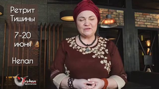 7-20 ИЮНЯ 2020 I НЕПАЛ I Ретрит Тишины смотреть онлайн