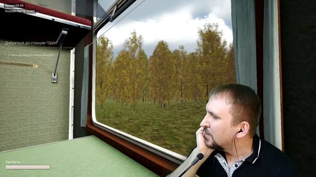 RUSSIAN TRAIN TRIP ПОЛНОЕ ПРОХОЖДЕНИЕ [НА ПОЕЗДЕ ПО РОССИИ] - ПОЛНЫЙ ТРЭШ смотреть онлайн