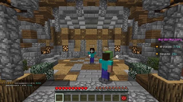 Murder Mystery с другом на сервере Mystery World смотреть онлайн