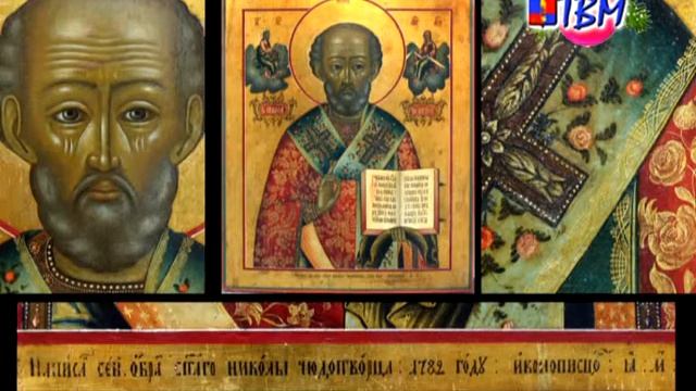 День святителя Николая Чудотворца смотреть онлайн