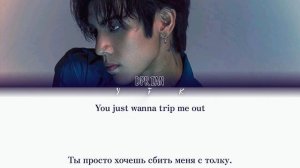 DPR IAN - DON'T GO INSANE (Перевод на русский) Colour coded lyrics