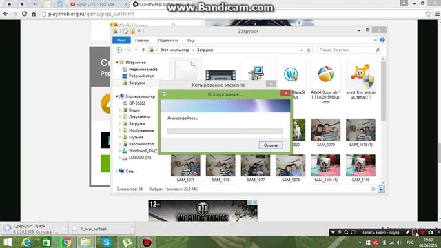 как скачать игру на комп`ютер и перенести на андроид смотреть онлайн