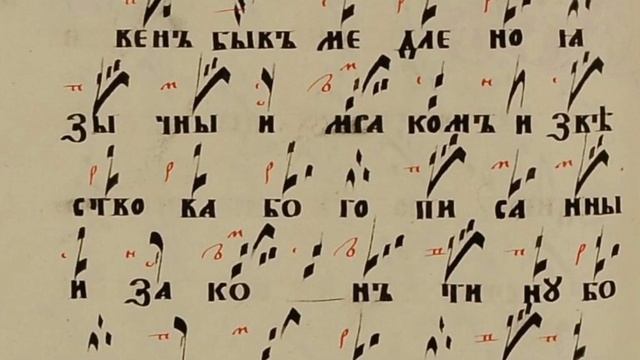 БОЖЕСТВЕННЫМ ПОКРОВЕН БЫВ. Ирмос 1 песни празднику Святой Троицы. смотреть онлайн