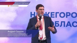 Нижегородский НОЦ и ГЖД дали старт грантовому конкурсу инновационных проектов