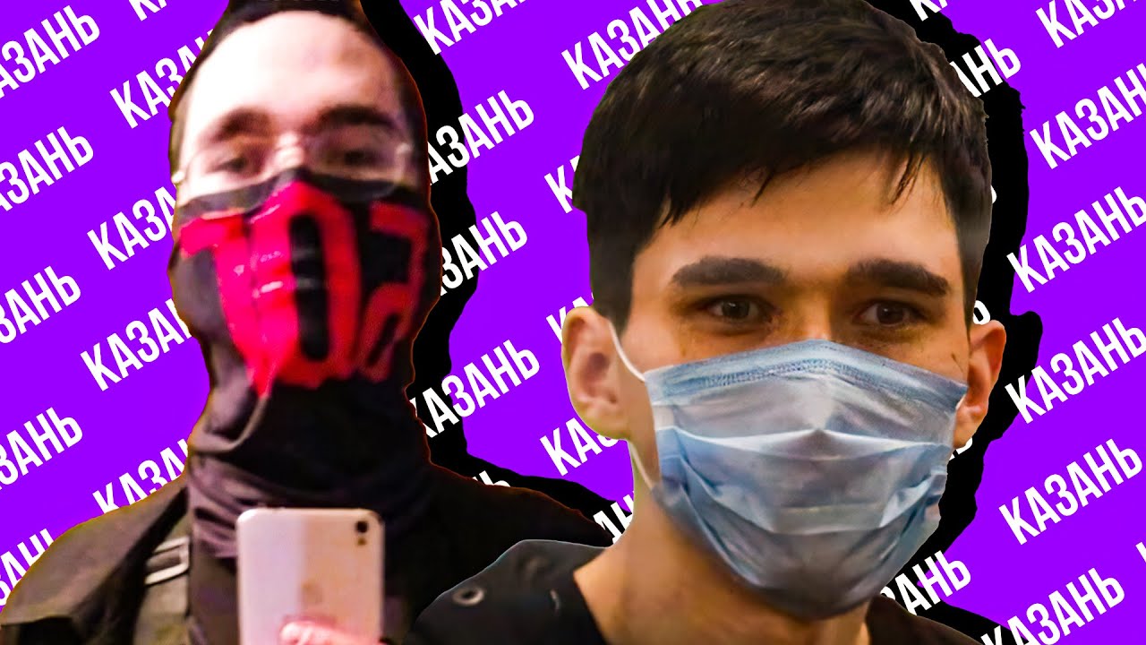 СТРЕЛЬБА В КАЗАНИ - ИСТОРИЯ И ВЫВОД смотреть онлайн