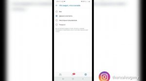КАК СДЕЛАТЬ В ВК БЫЛ В СЕТИ НЕДАВНО?!