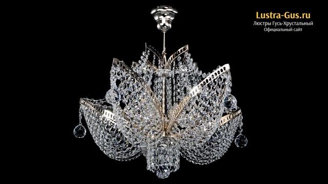 Хрустальная люстра «Лилия №5» - Гусь-Хрустальный завод смотреть онлайн
