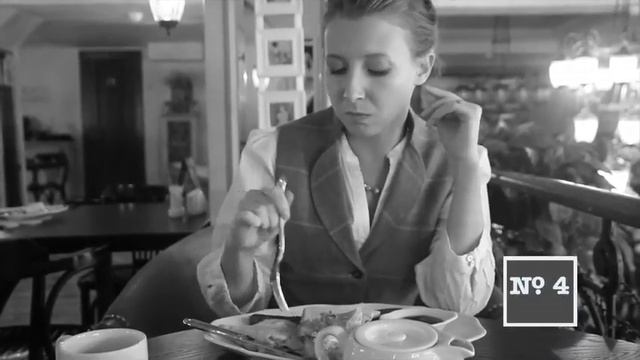 Можно и нельзя за столом смотреть онлайн