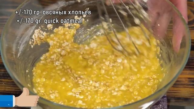 ОВСЯНОЕ ПЕЧЕНЬЕ БЕЗ МУКИ С ШОКОЛАДОМ. OAT BISCUITS WITH CHOCOLATE! Печенье на скорую руку!