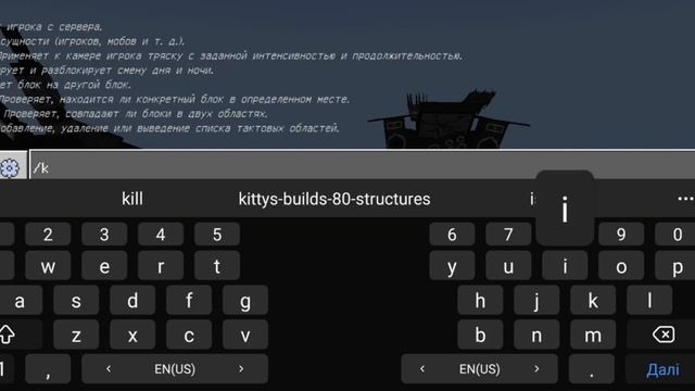 Мод на скибиди туалетов , SKIBIDI TOILET для Minecraft Bedrock. смотреть онлайн