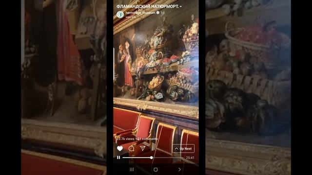 Фламандский натюрморт. Рассказывает Светлана Ольмезова. Прямые эфиры Эрмитажа.