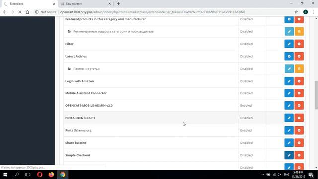 Simple Checkout Plugin for OpenCart 1.5-3.x смотреть онлайн