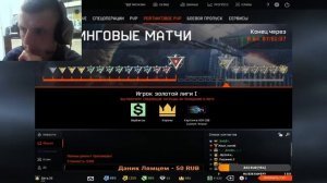 Стримчик Warface Залетайте в гости  СОЛО К 1 ЛИГЕ  ЧАРЛИ  РМ И  вебка