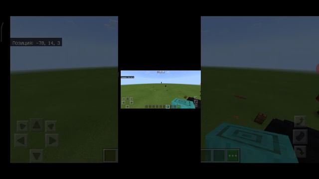 Постройки за 10 секунд за минуту за 5 минут за 10 минут и за 15 минут смотреть онлайн