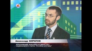 Перспективы арктического туризма. Итоги визита президента на ЗФИ