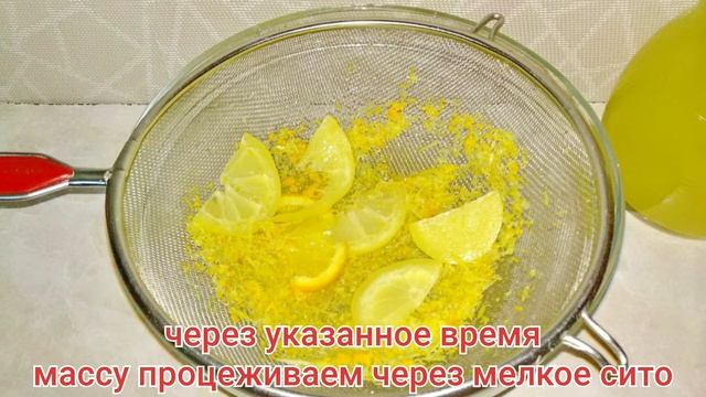 Турецкий лимонад ? в домашних условиях. Прохладительный напиток в жаркое лето смотреть онлайн