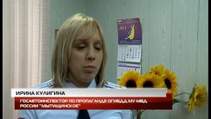День Белой трости 15 октября 2014 года