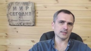 Война на Украине - Юрий Подоляка: рано или поздно мой канал закроют, что делать, когда это случится
