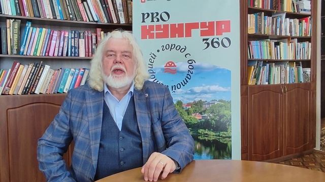 Литмарафон "Стихи читай" к юбилею пермского поэта Игоря Тюленева.