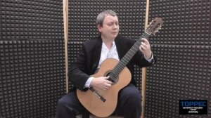 М. Каркасси Этюд №5. Юрий Алешников