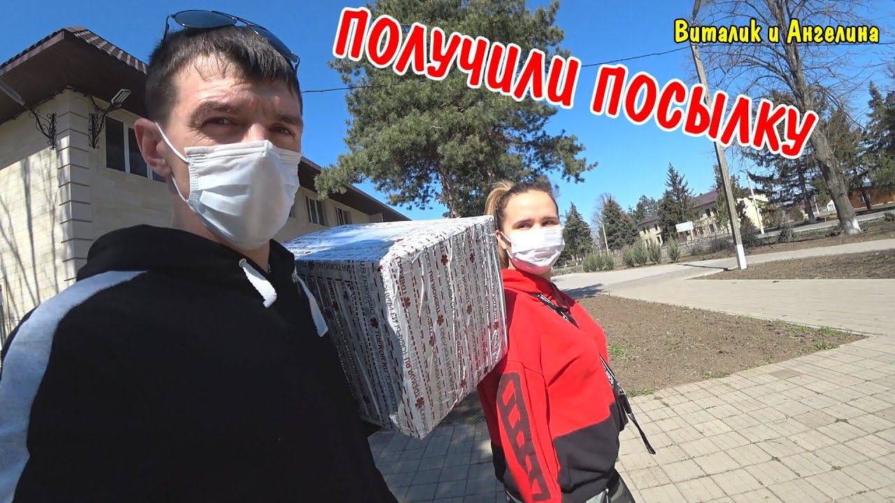 НОВЫЕ ШТОРЫ / ОГРОМНАЯ ПОСЫЛКА / МЕГА РАСПАКОВКА / БОЛЬШАЯ ПОСЫЛКА НА 7 КИЛОГРАММ / РАСПАКОВКА
