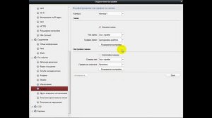 IP камера Hikvision DS 2CD2442FWD IW демонстрация на менютата и настройките през iVMS 4200