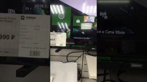 Приставка Xbox One S 1tb